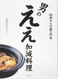 【中古】 健康は八割くらいがちょうどええ/ＫＡＤＯＫＡＷＡ/石藏文信 Amazon.co.jp: 人間失格 : 太宰治: 本